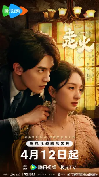 Случайный выстрел