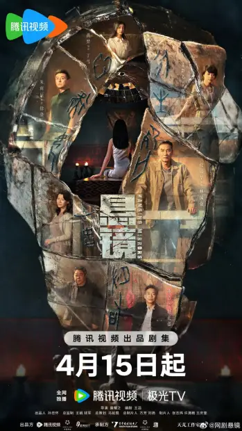 Подвесные зеркала