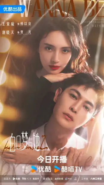 Привет, модель!