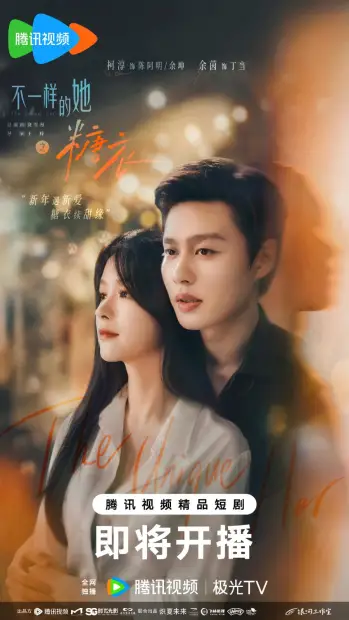 Сахарная глазурь