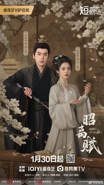 Ода утраченному свету